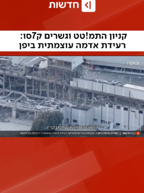 @כאן חדשות