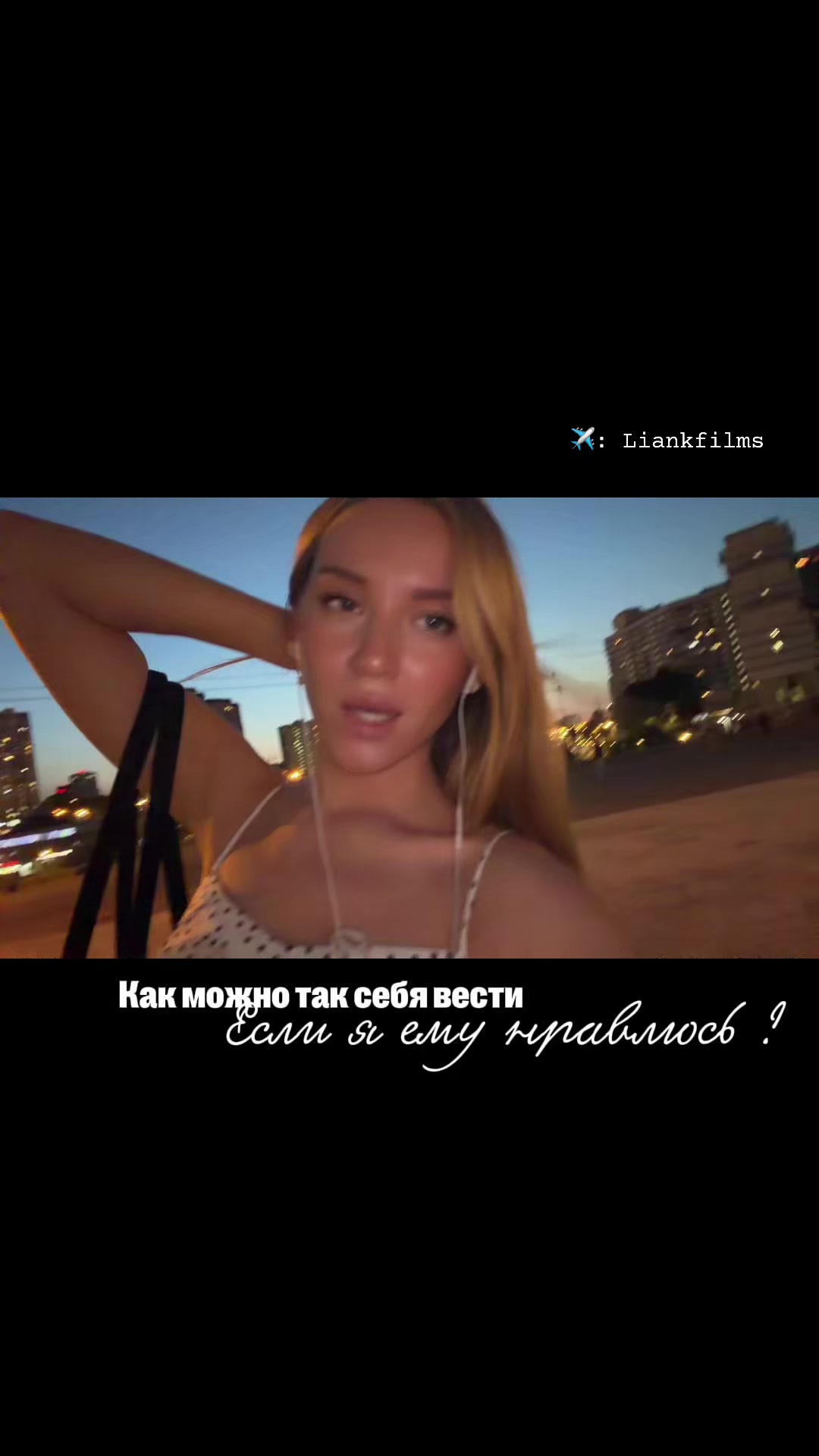 @Liankfilms21