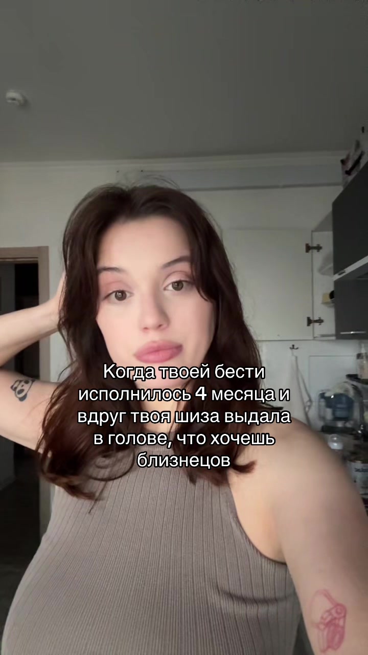 @тгк: sumochhka