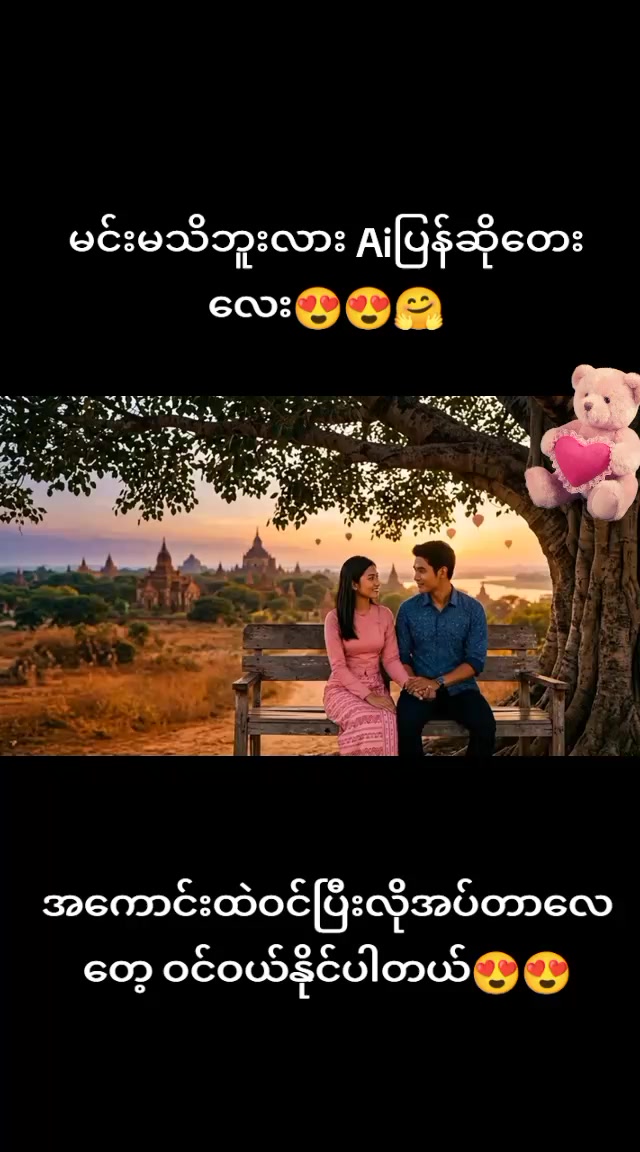 @Miss you