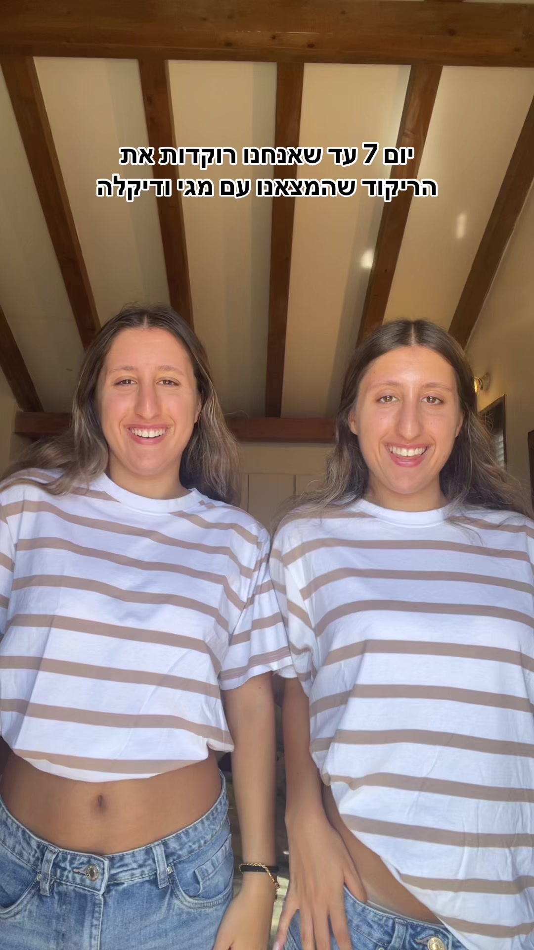 @NoaHilaTwins