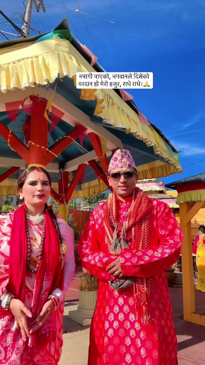 @Ganga Adhikari