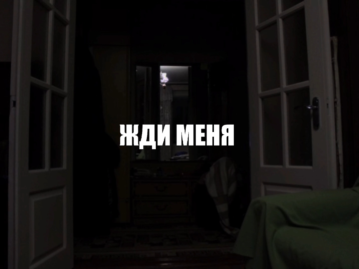 @звуки для липсингов