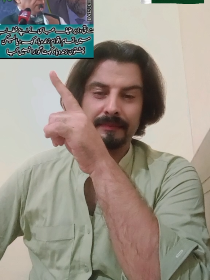 @🇵🇰Seemab Yousafzai3🇵🇰