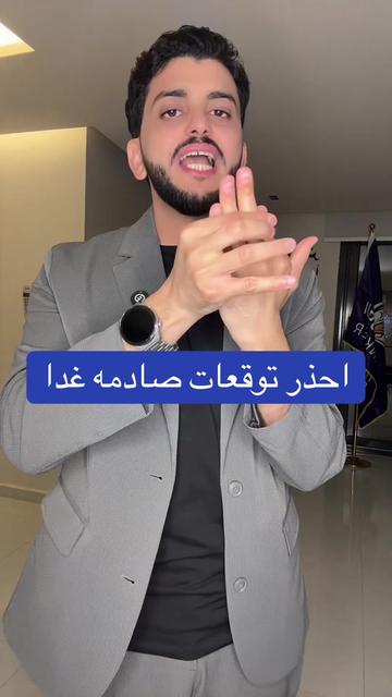 @✨️الوزير المالى✨️