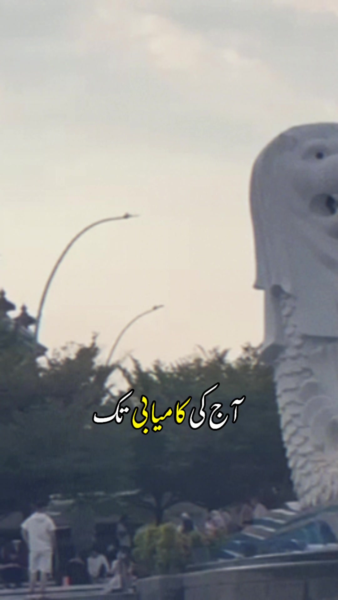 @Inayah Siddique