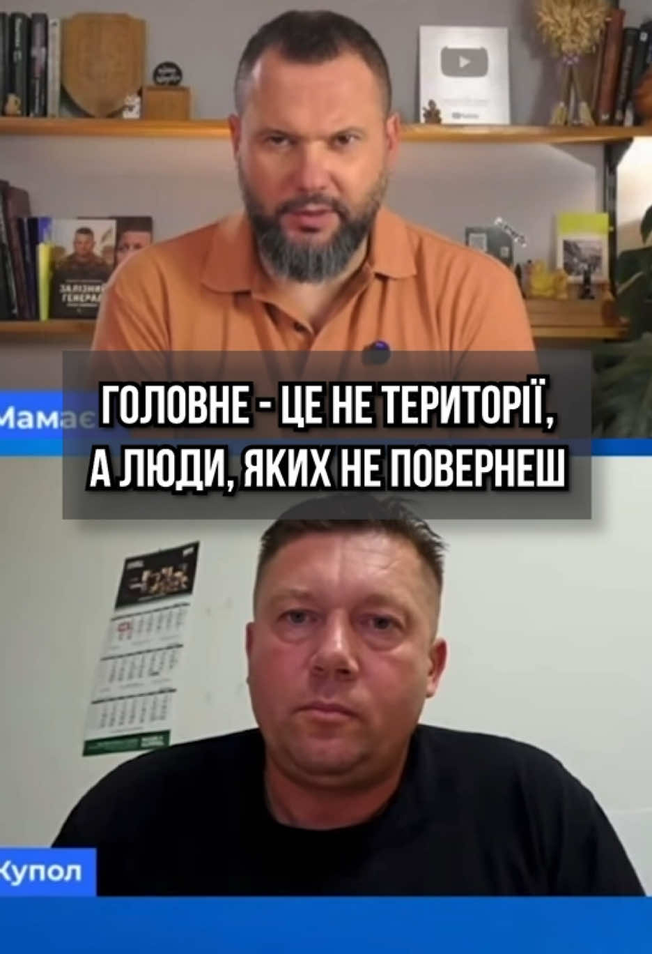 @Інформаційна Січ