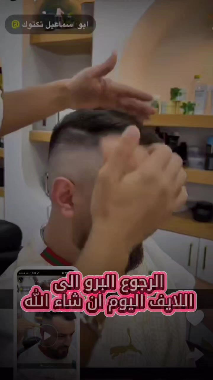 @مصمم ابو اسماعيل
