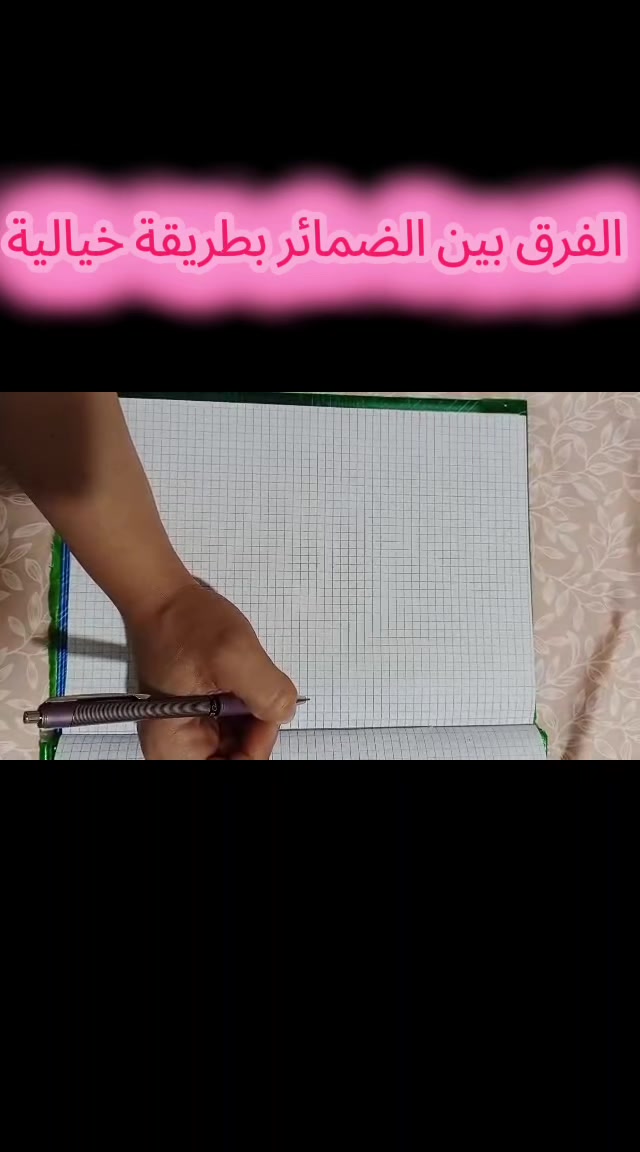 @الأستاذة نـور
