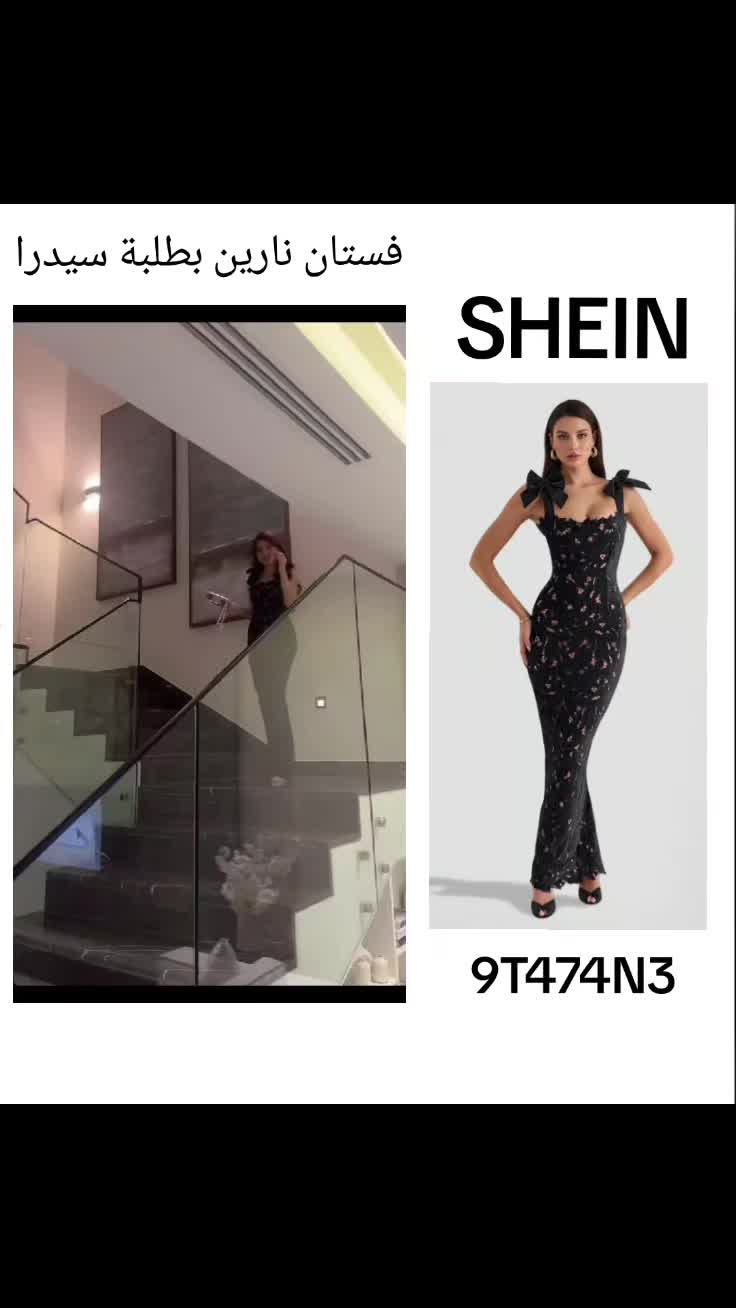 @Leen_ shopping 2005
