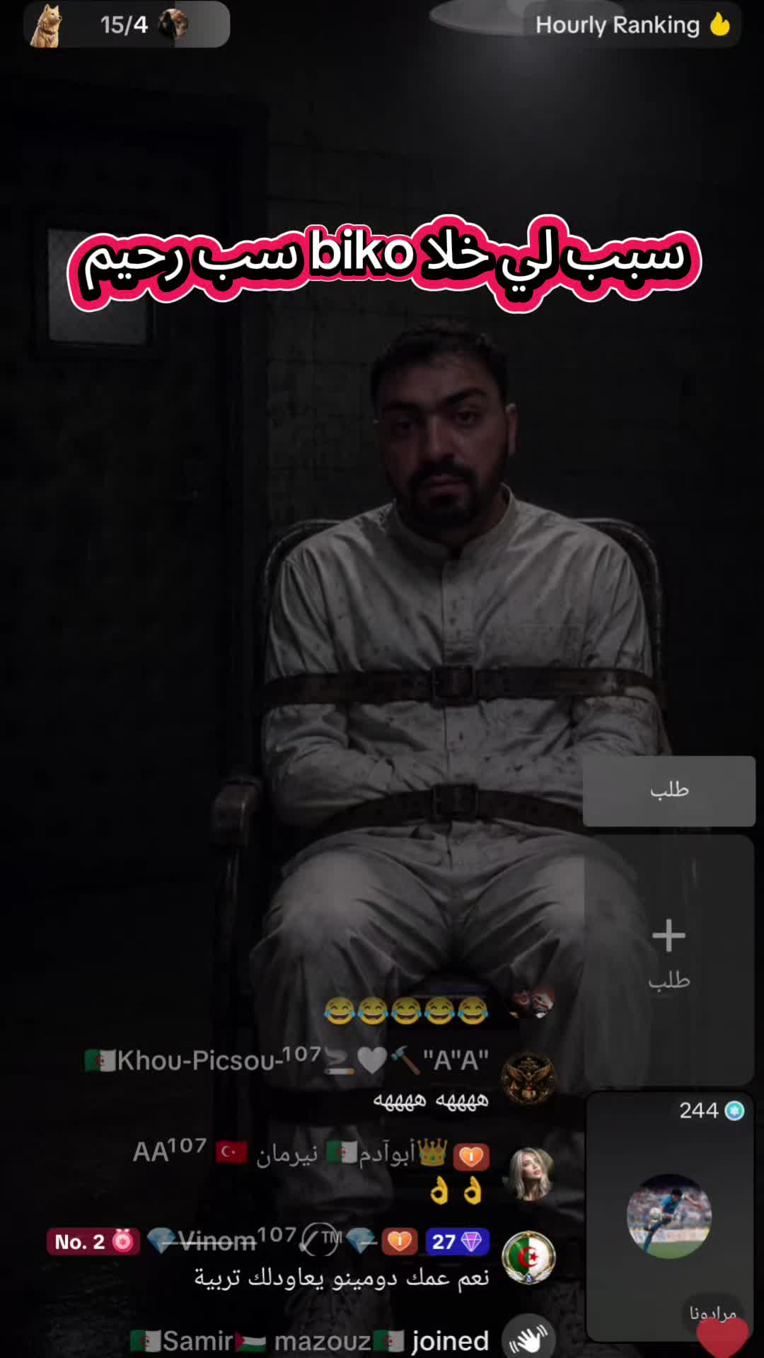 @YahiaRecord