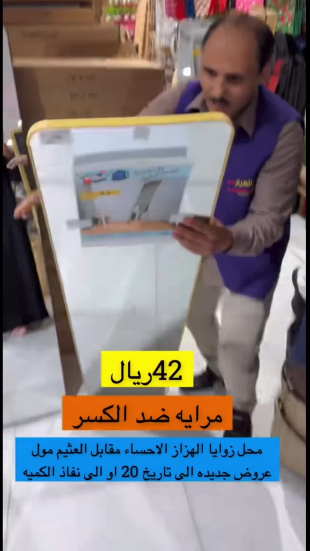 @rameen🇸🇦🇸🇦