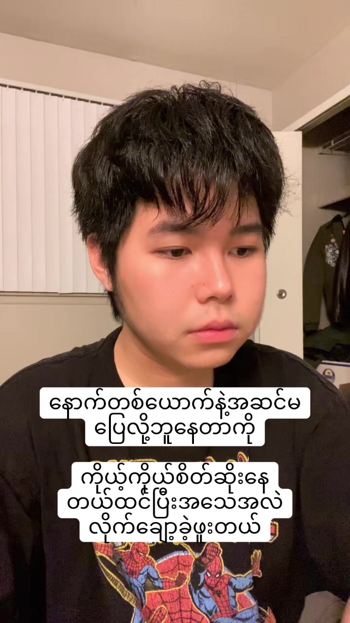 @Yair Mhan (Jason)