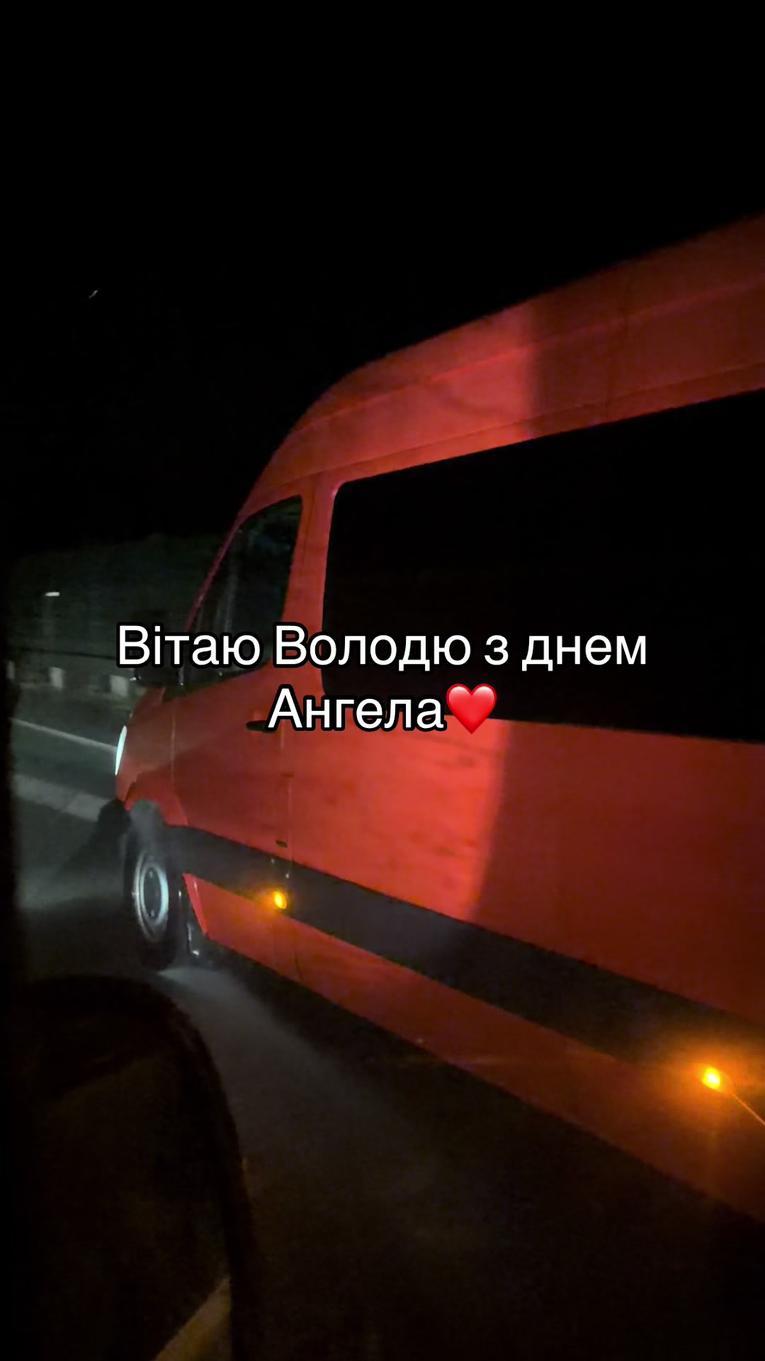 @Світлана