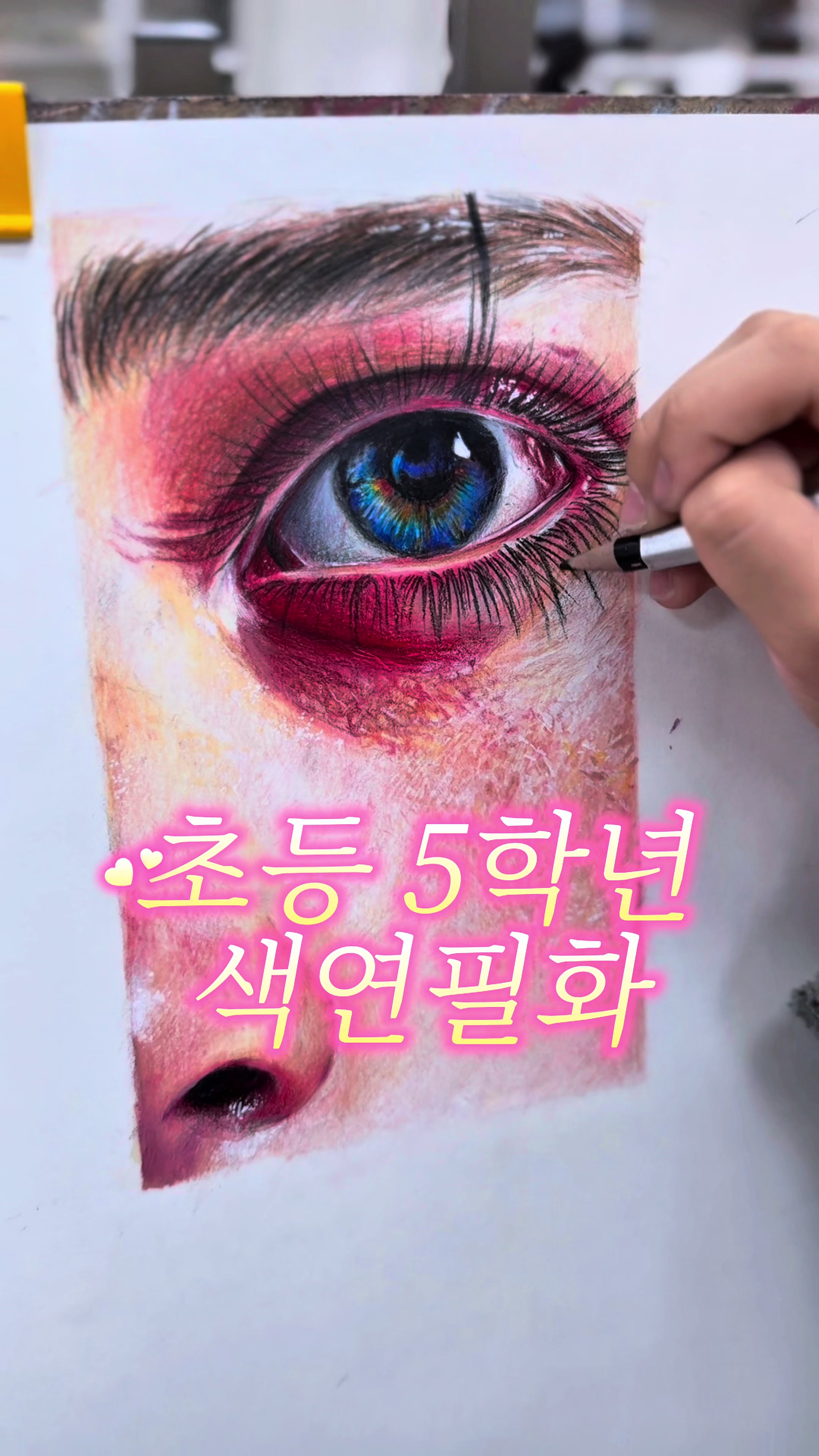 @윤슬미술학원