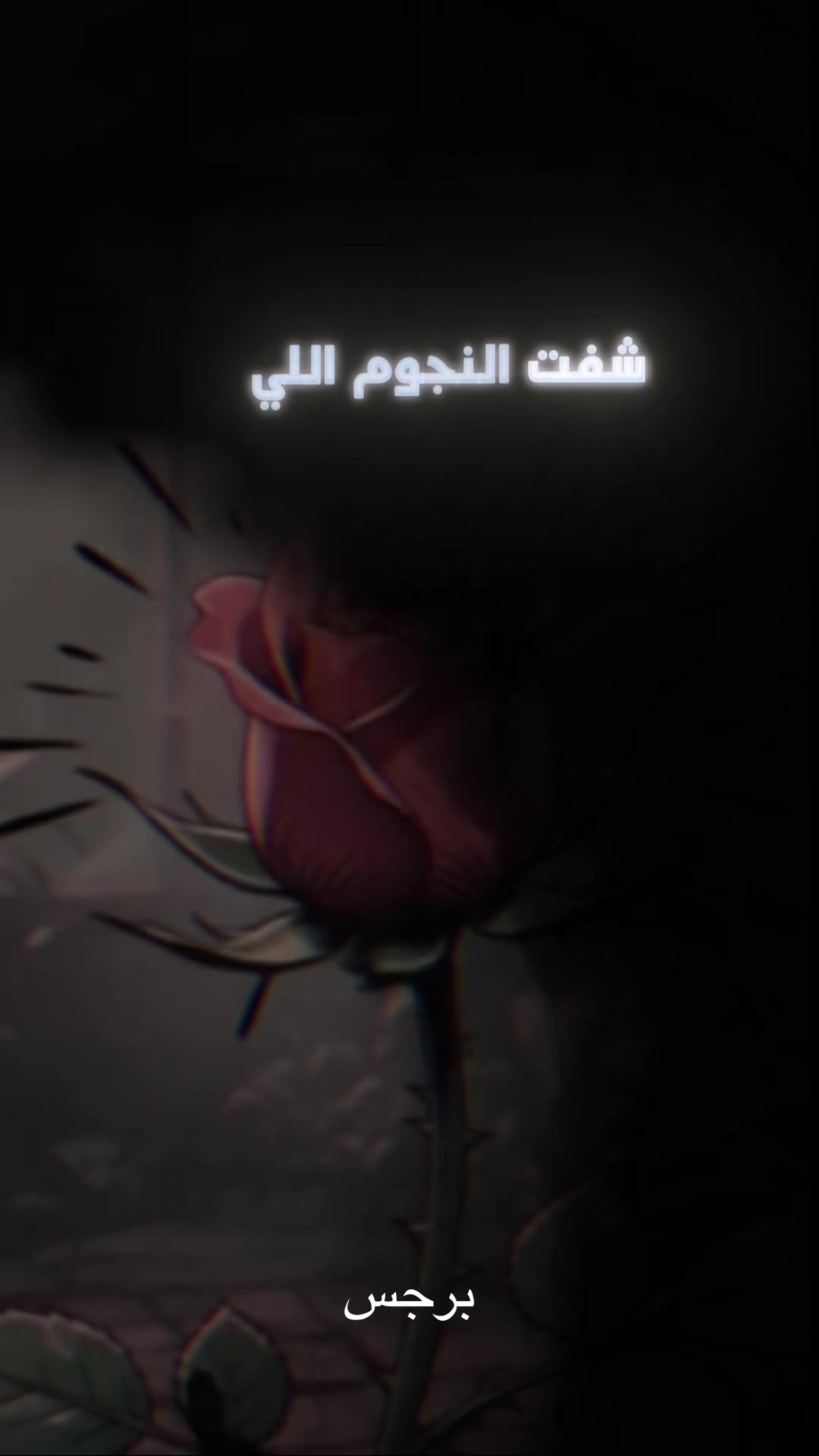 @🇸🇦هبو🇸🇦