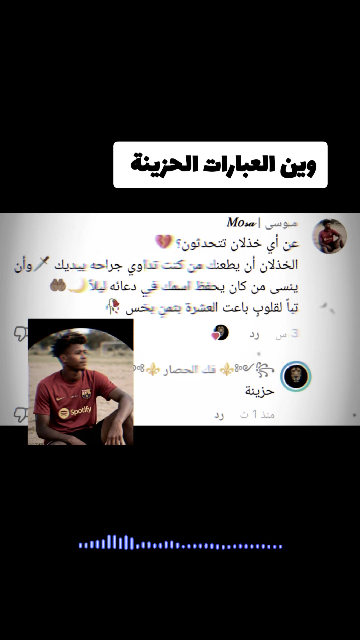 @꧁༺⚜️ فك الحصار ⚜️༻꧂