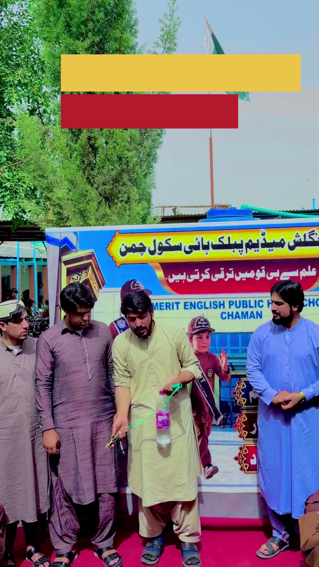 @Abdul Hanan Rahil