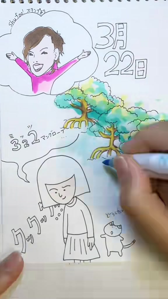 @ringokame_🍎🐢