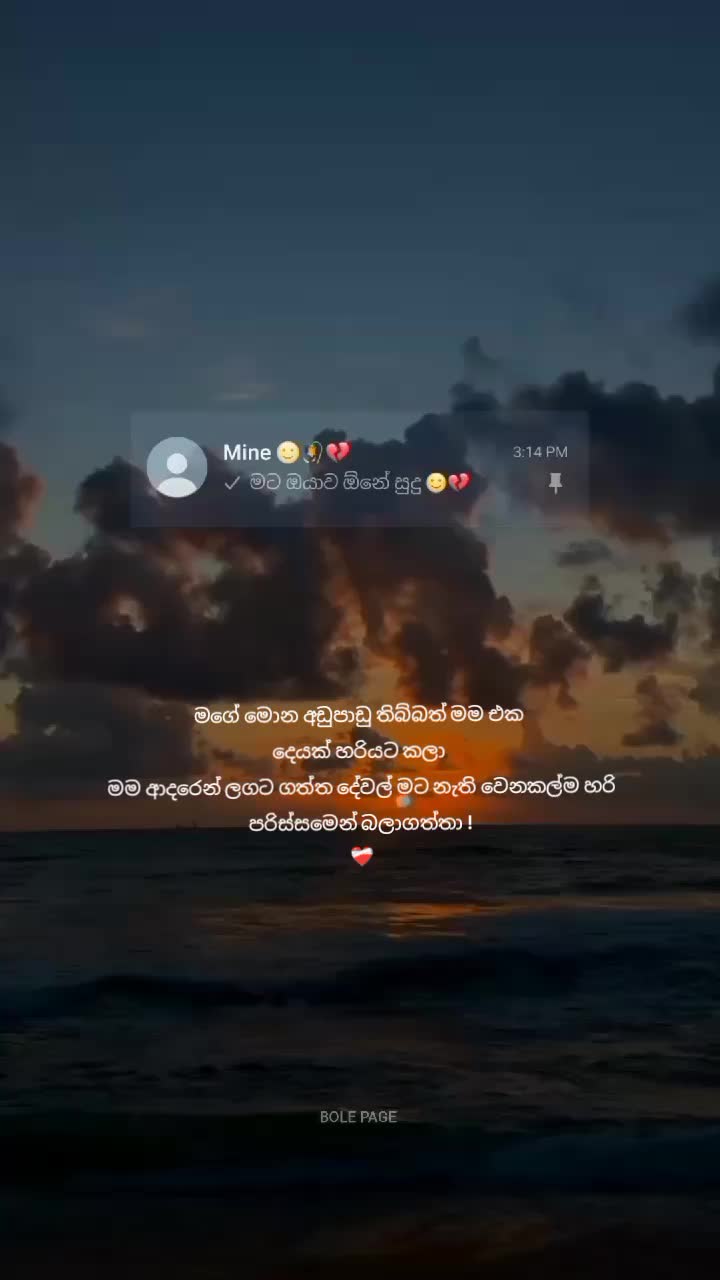 @𝙱𝙾𝙻𝙴 𝙿𝙰𝙶𝙴 🐼🤍