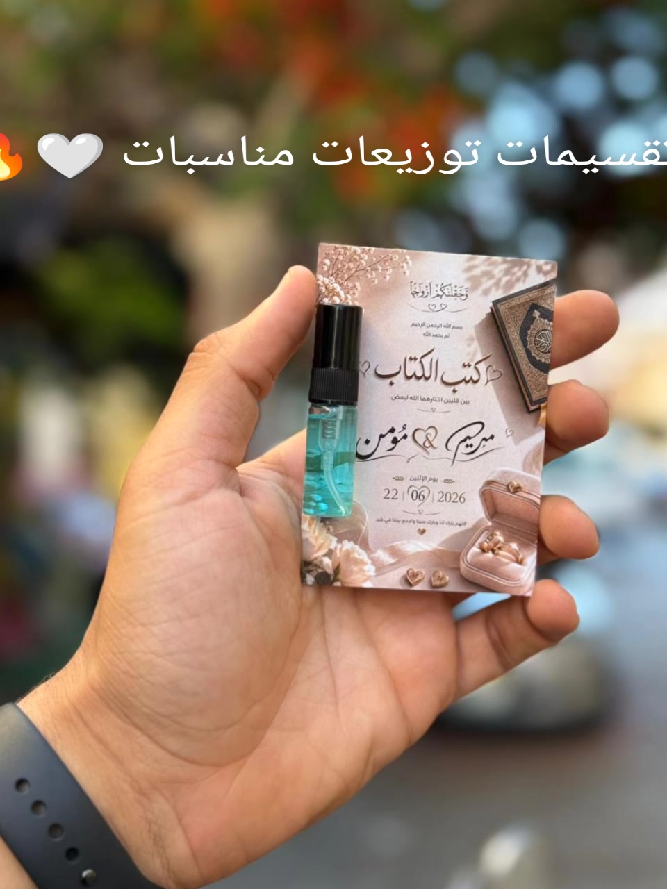 @VIP للعطور/