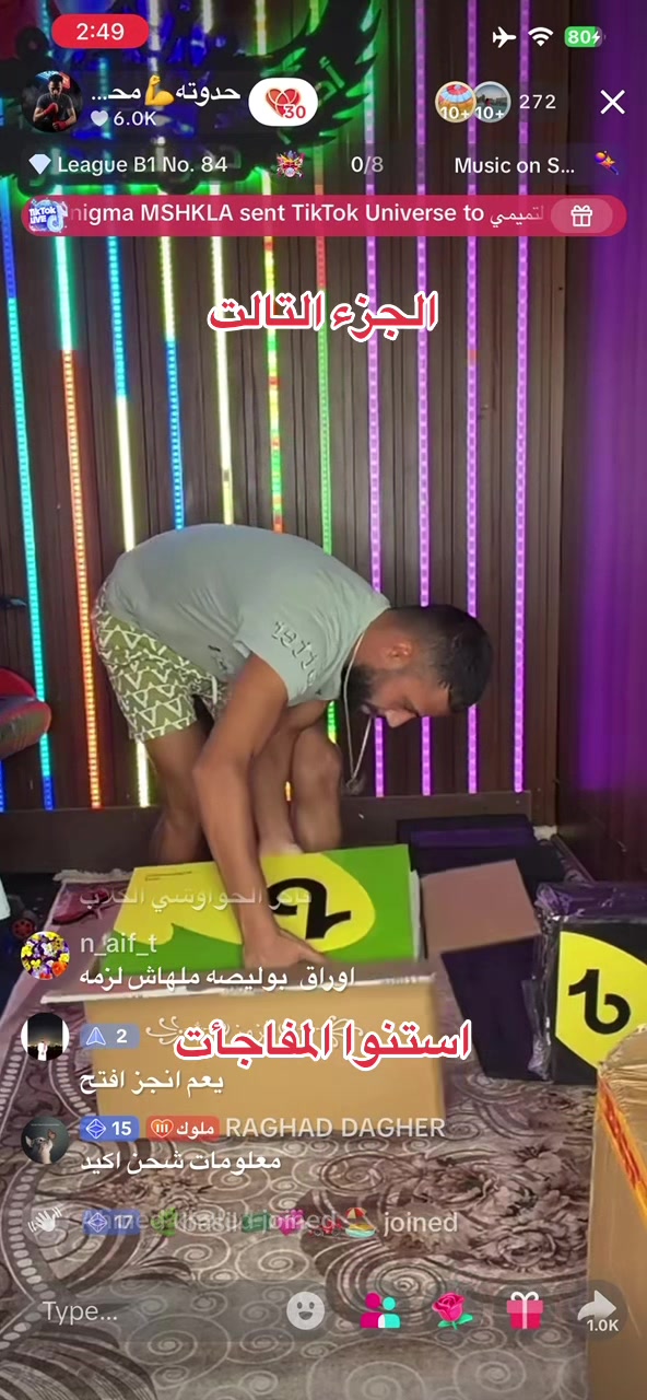 @فانز حدوته محارب الصحراء