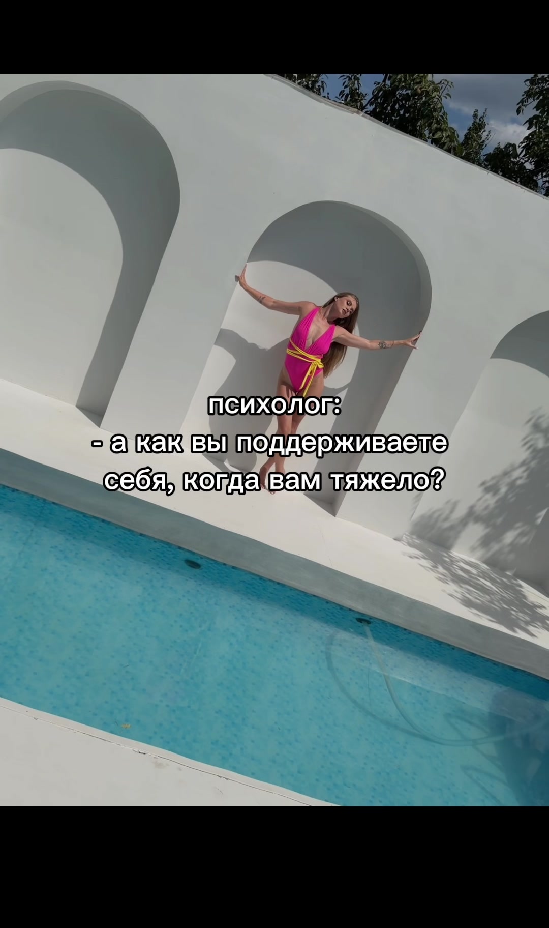 @Tata KoHa