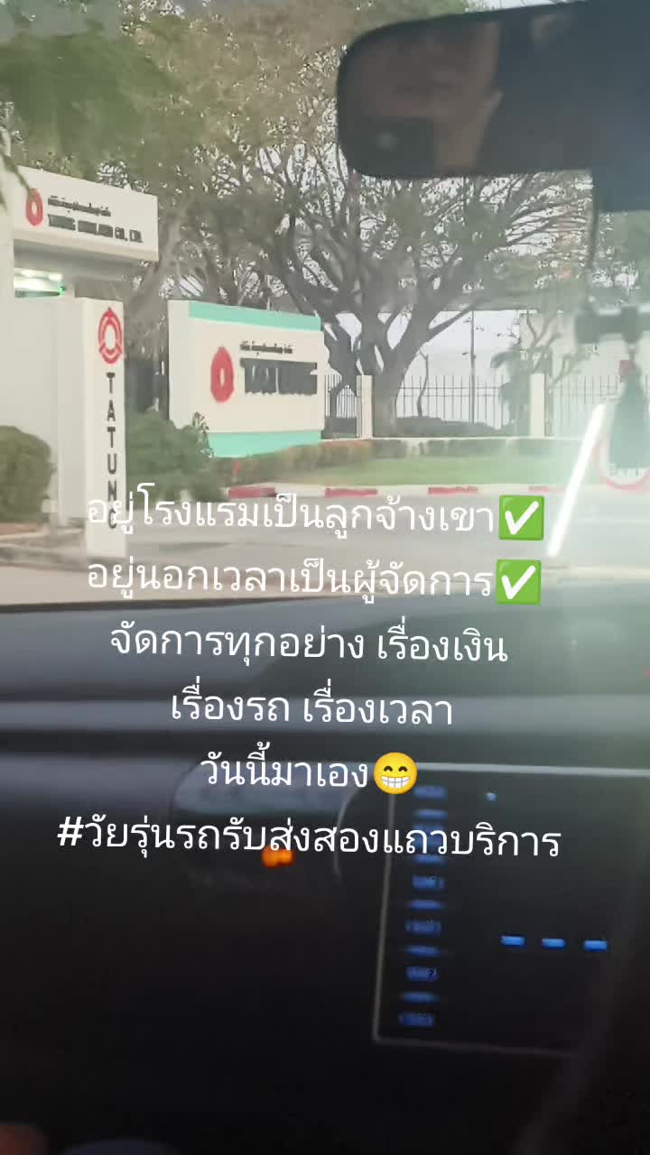 @Phuangprakaikaeo