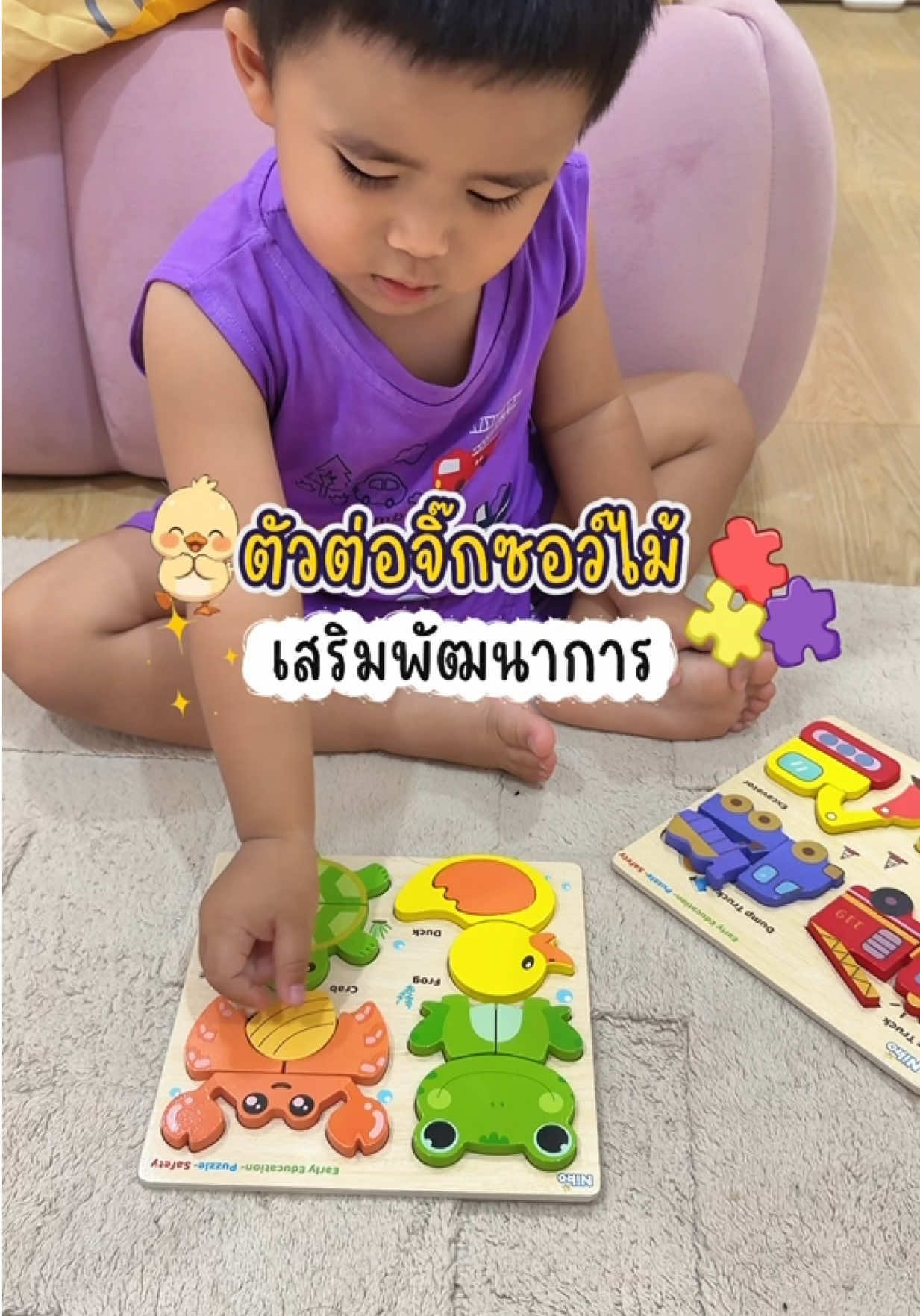 @แม่มล น้องมาสเตอร์