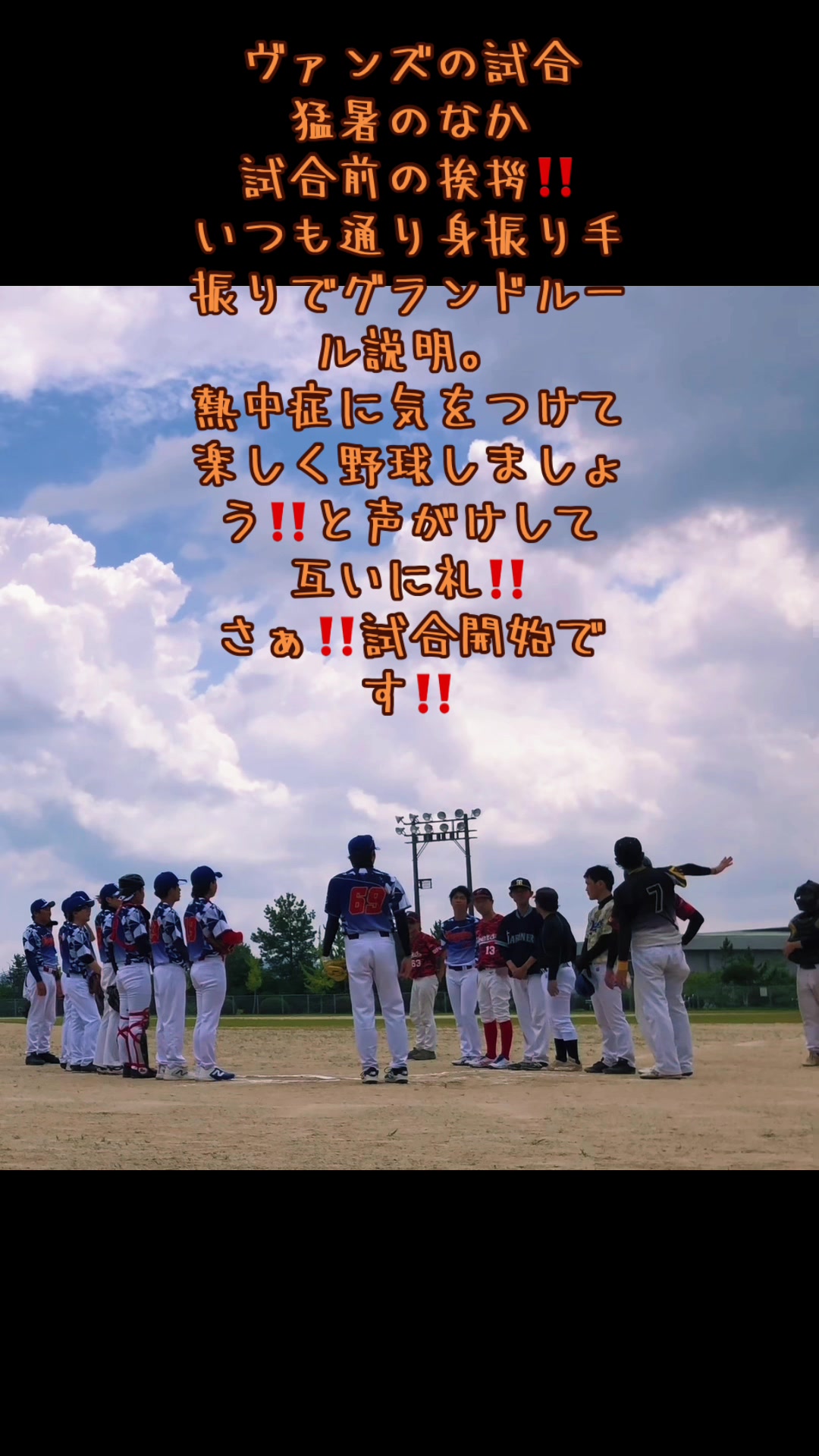 @モリジュン