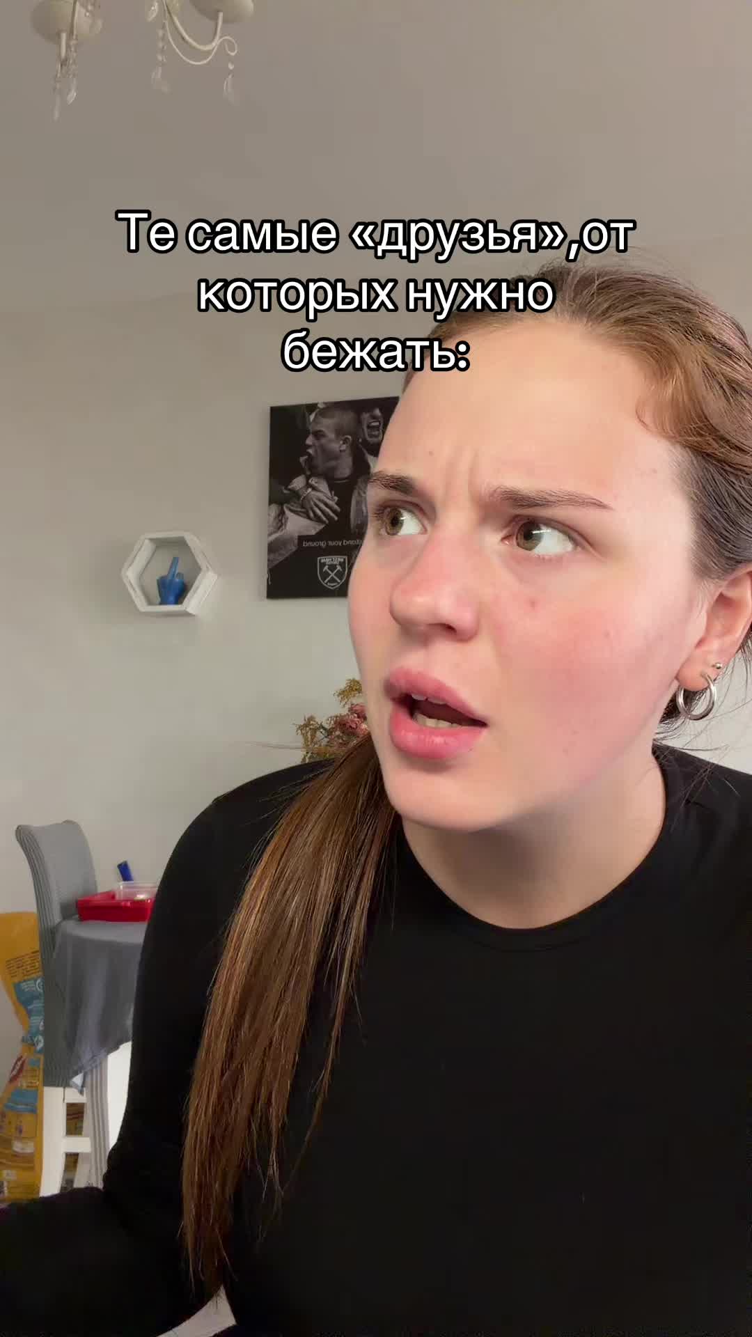 @тгк: невротичка