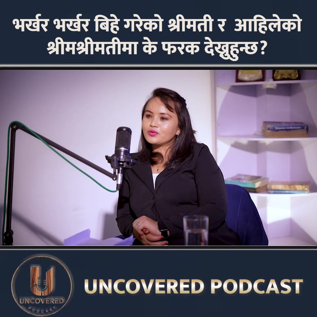 @kalpana regmi🎤🎧️🎶❣️