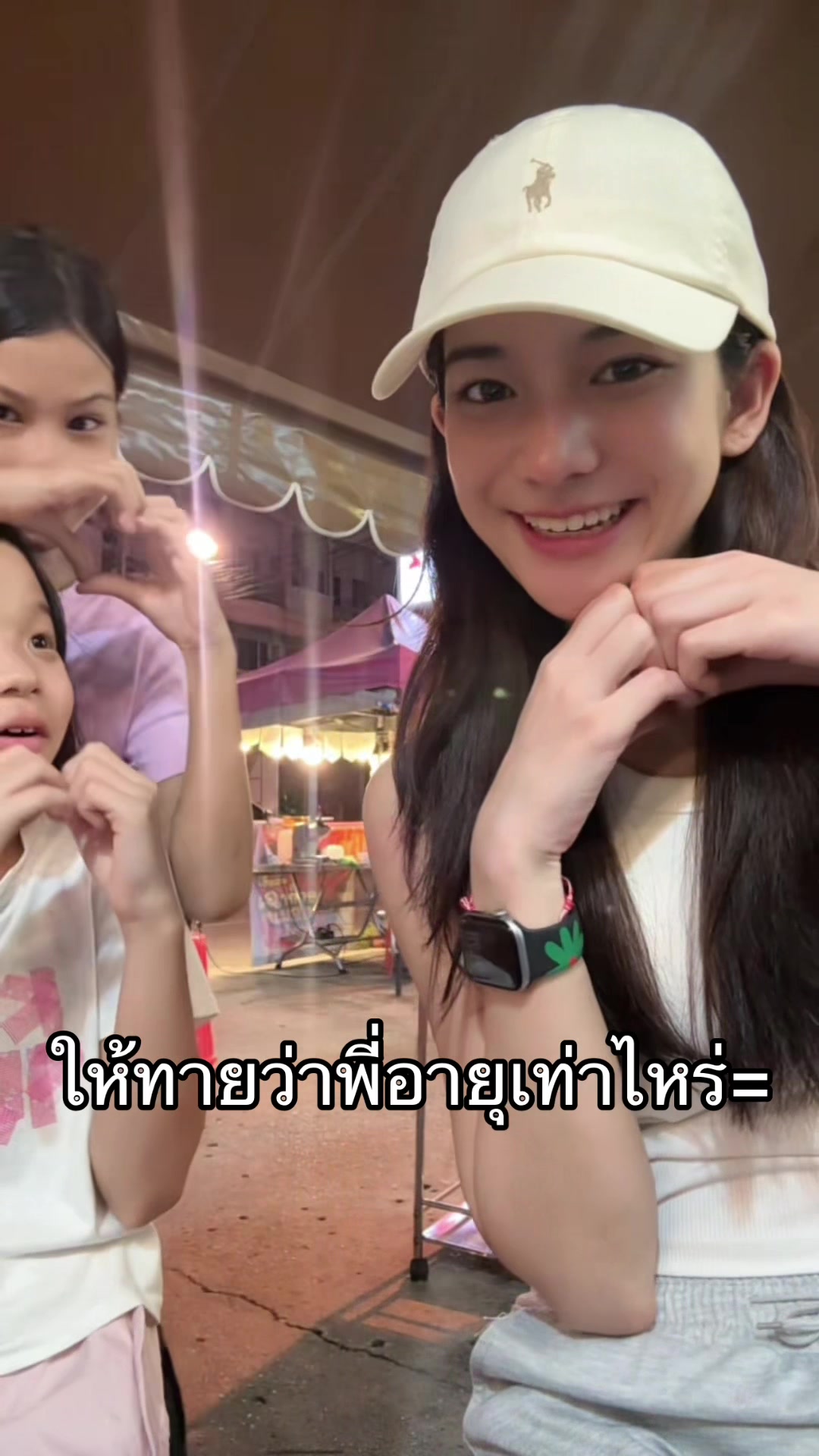 @Beam Jiratchaya