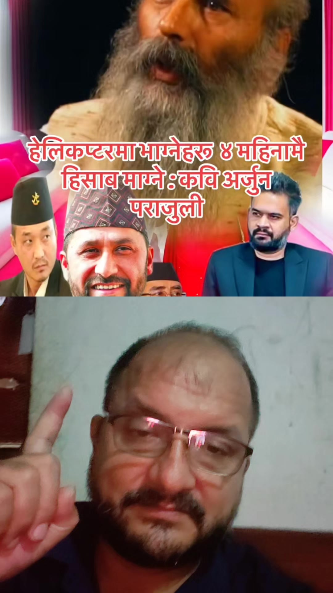 @Jeevraj Paudel
