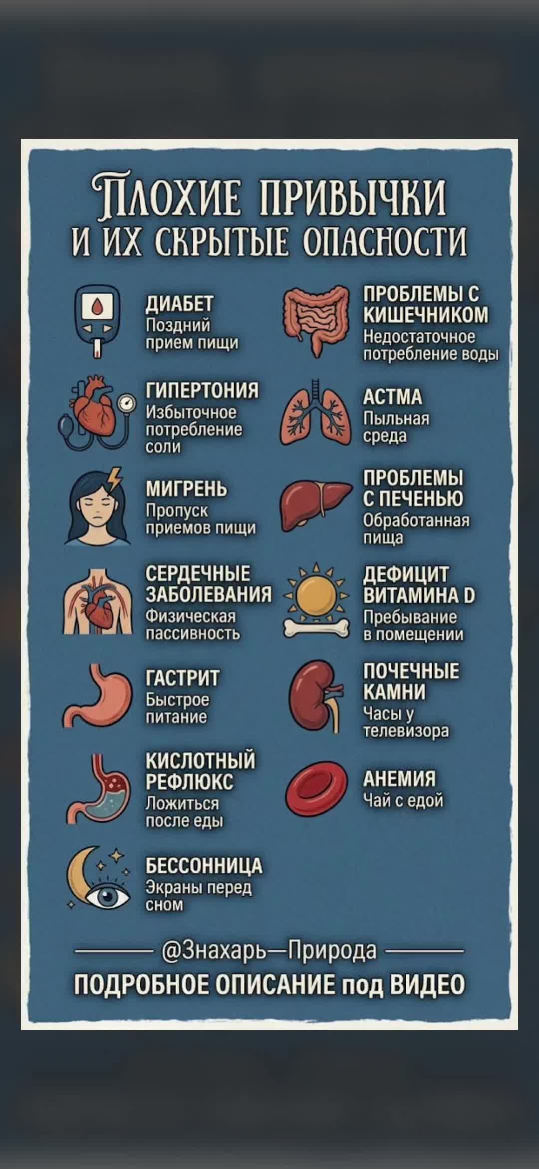 @ЗНАХАРЬ - ПРИРОДА