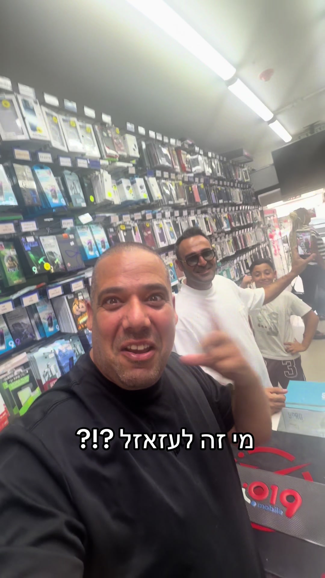 @נסי תקשורת טבריה