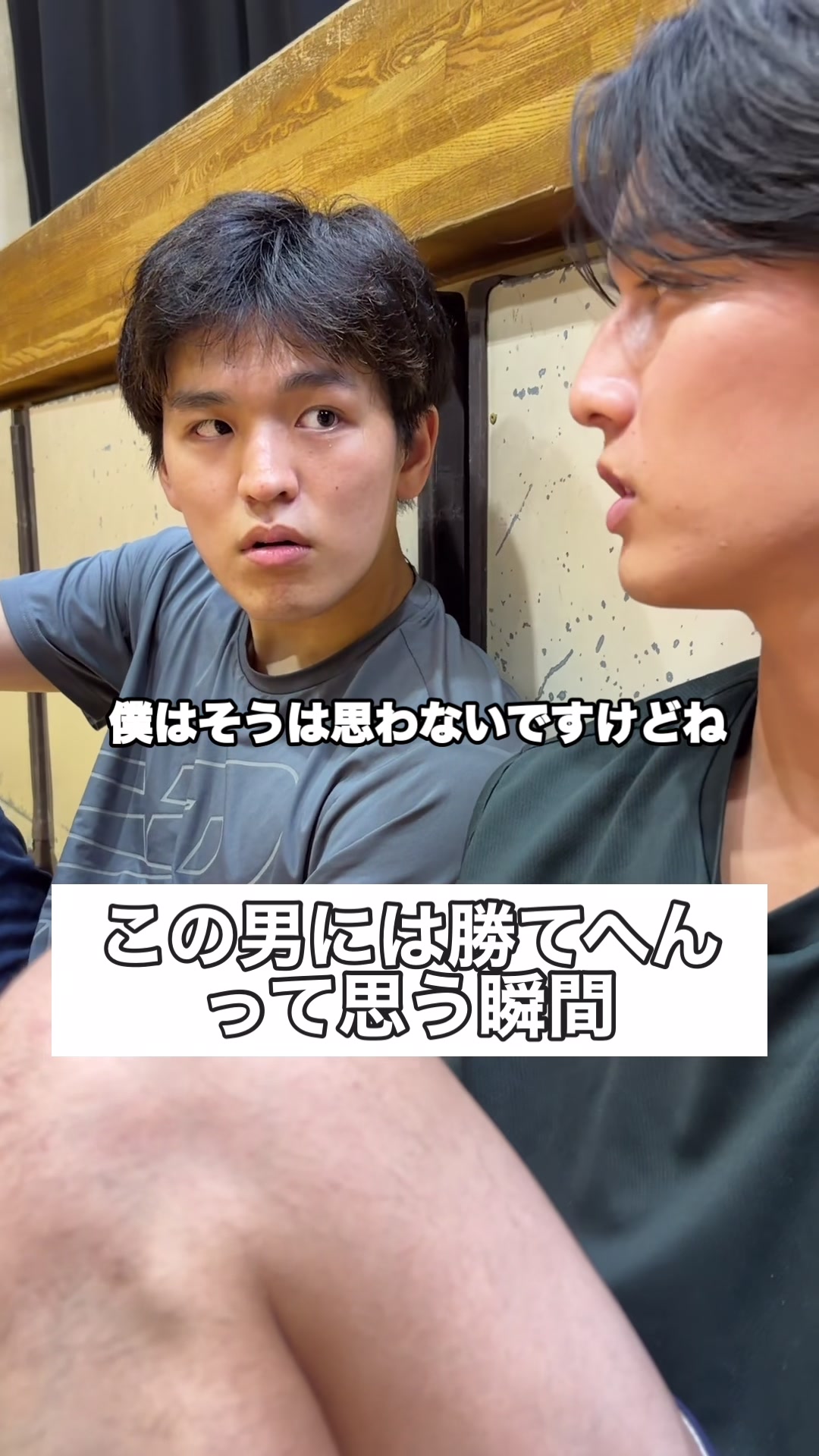 @部活と恋
