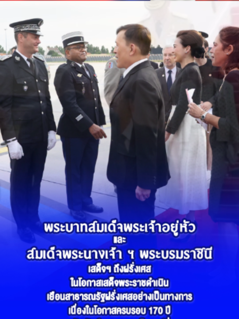 @พระลาน-phralanchannel