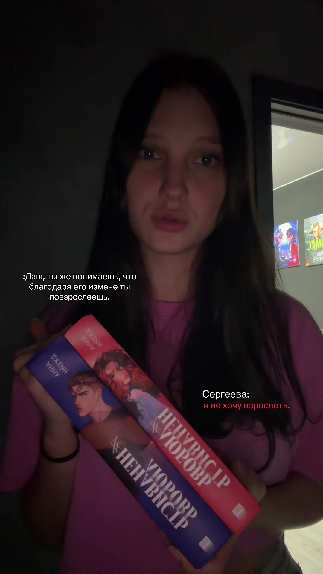 @алишааас, которая читает 📚