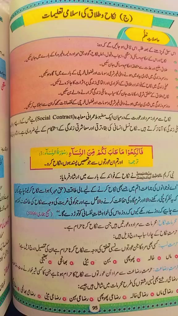 @🦋~&hearts;~کہوٹہ آلی~&hearts;~🦋