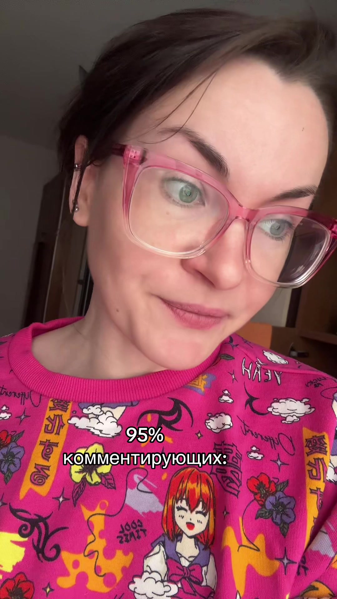 @Венера