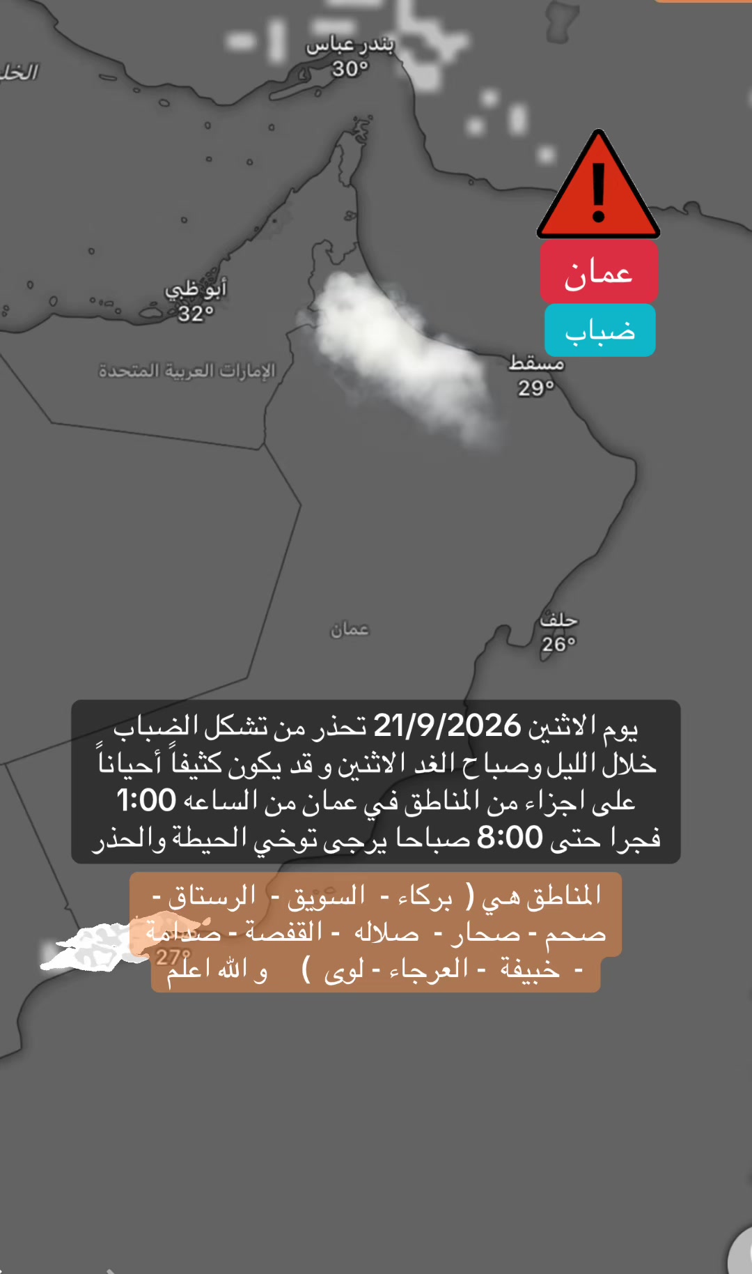 @مرصد