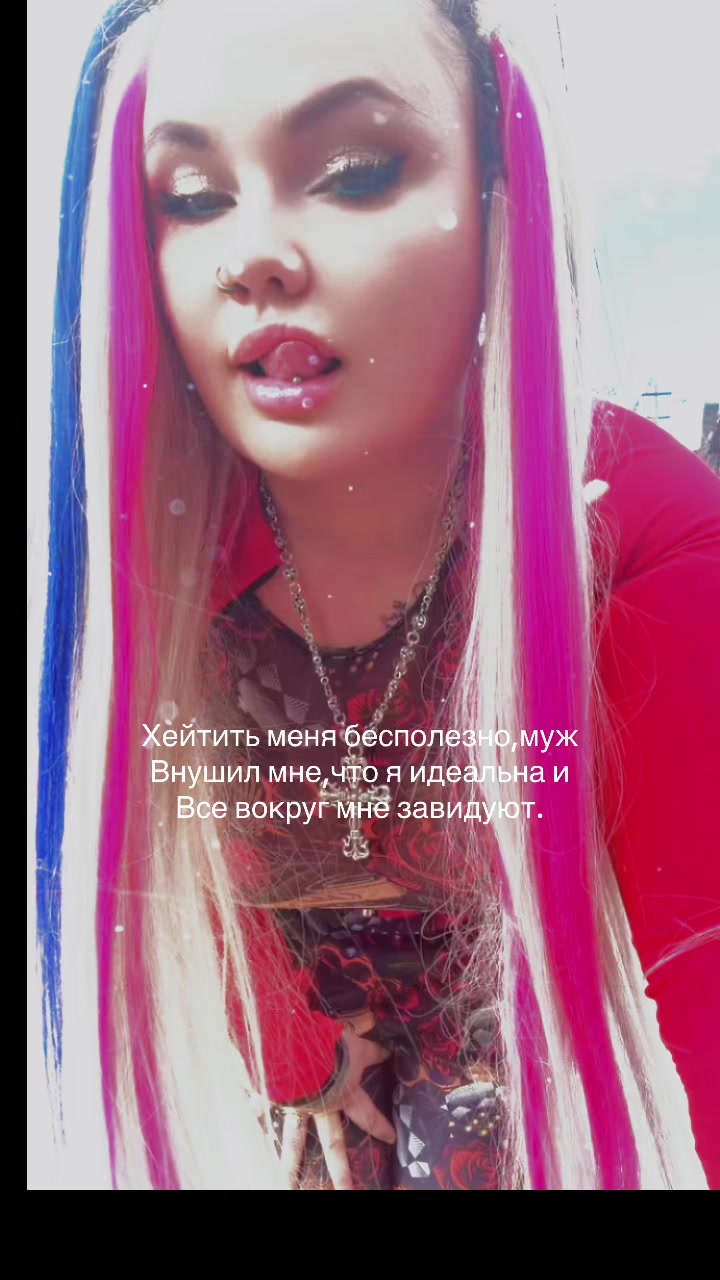@Дашуля