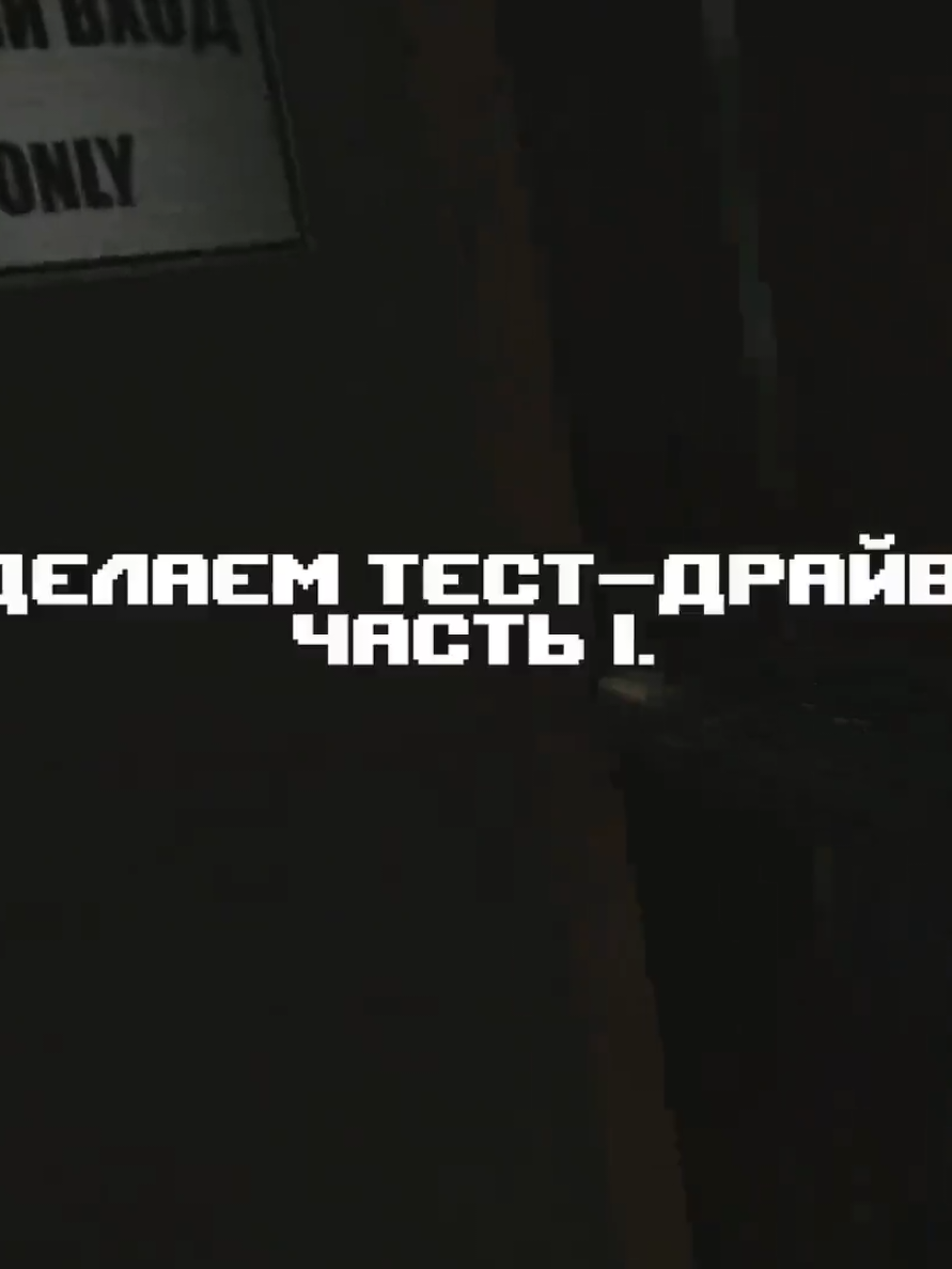 @Ярый