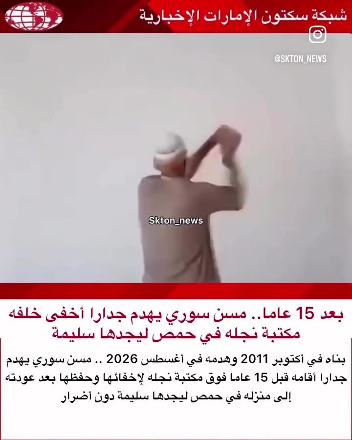 @غدران البلوشي