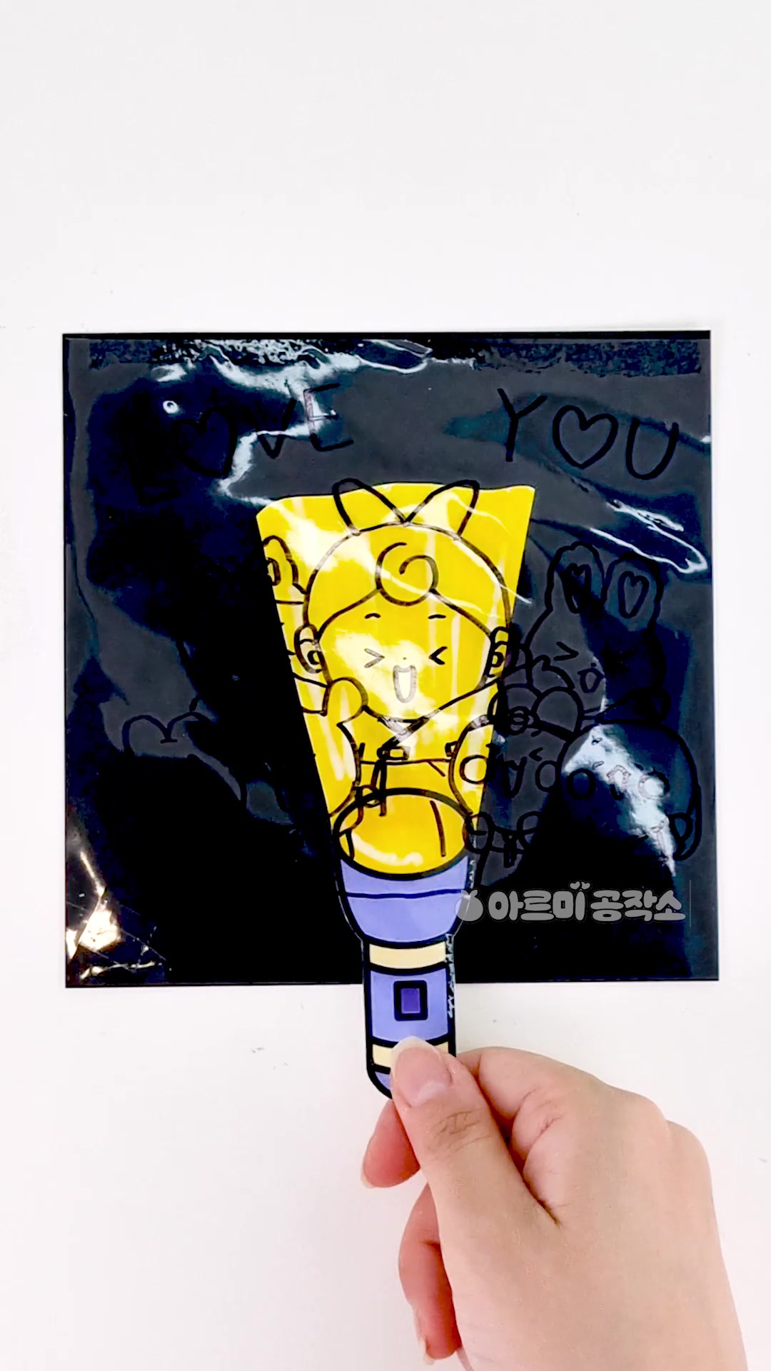 @아르미 공작소 Armiicraft
