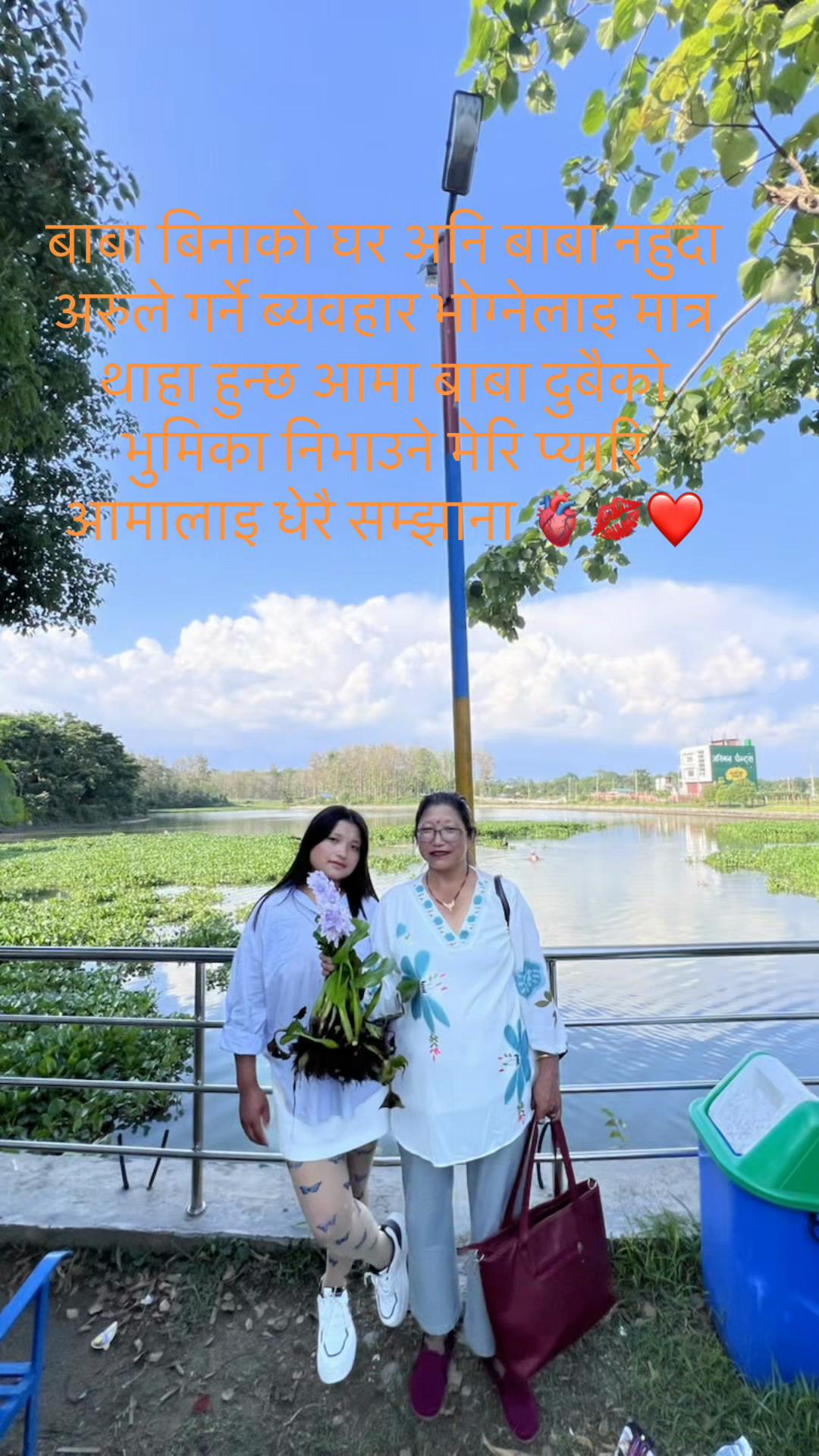 @laishalimbu