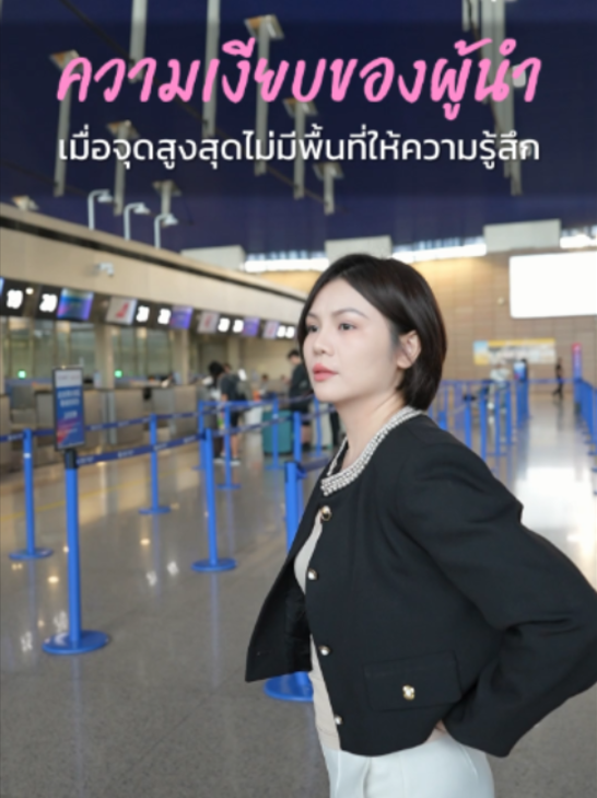 @Emily &middot; Leader Talk