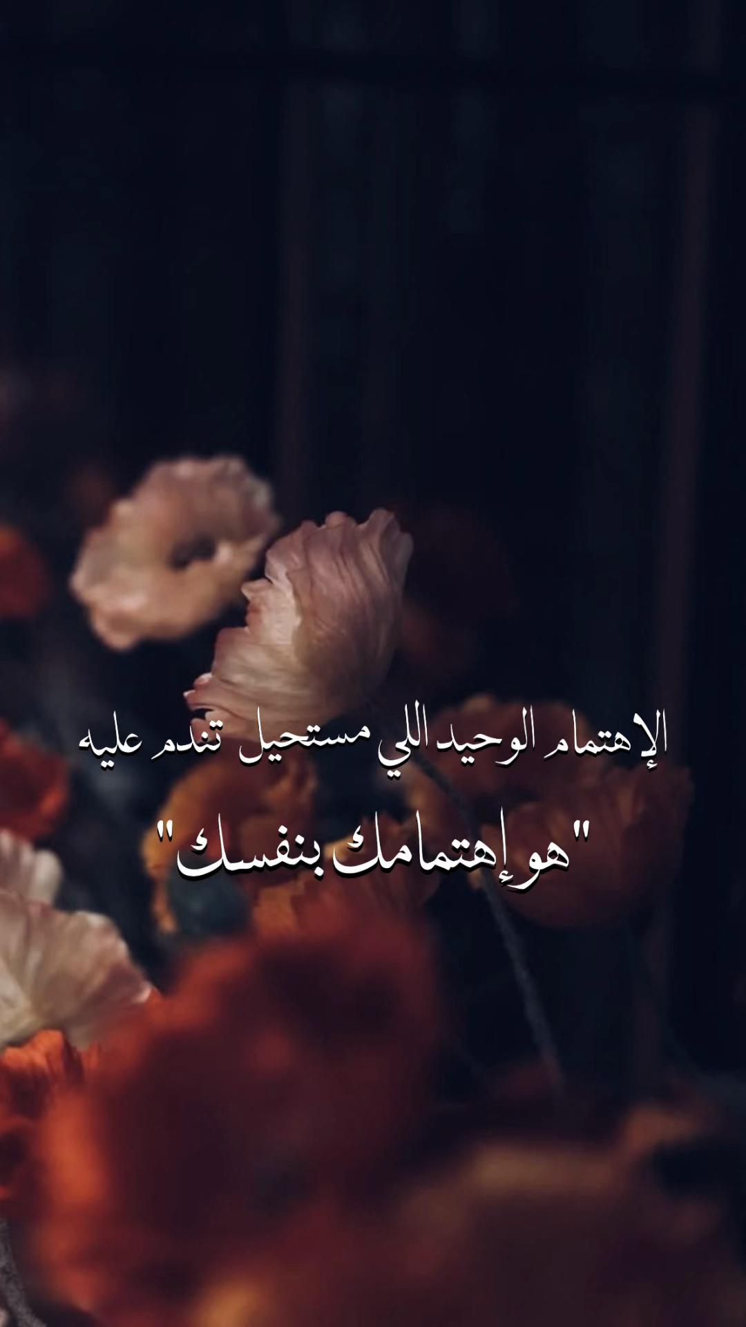 @خواطر العتيبي 👑