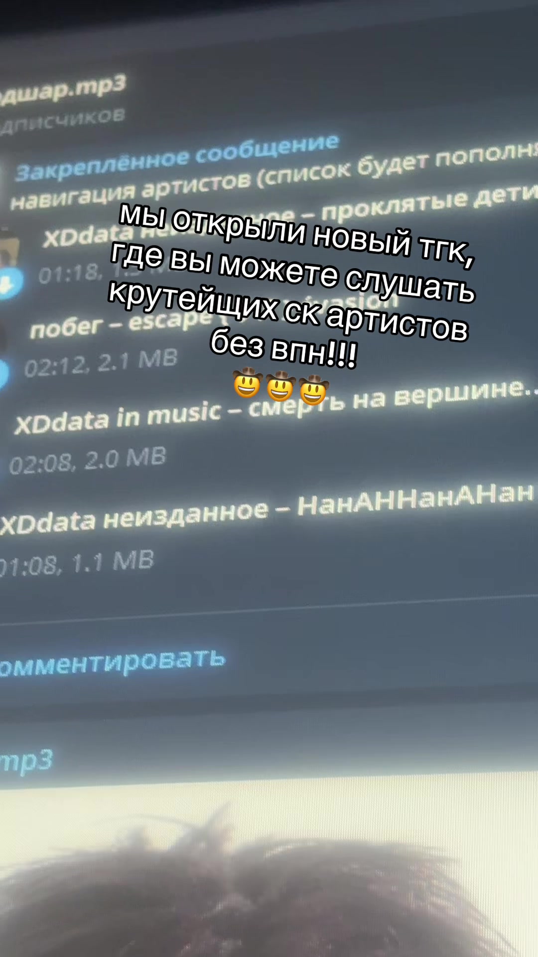 @sc подшар